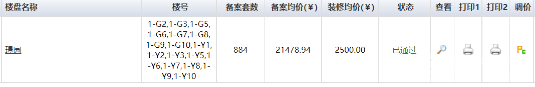 图片 1