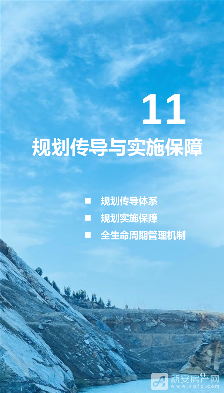41