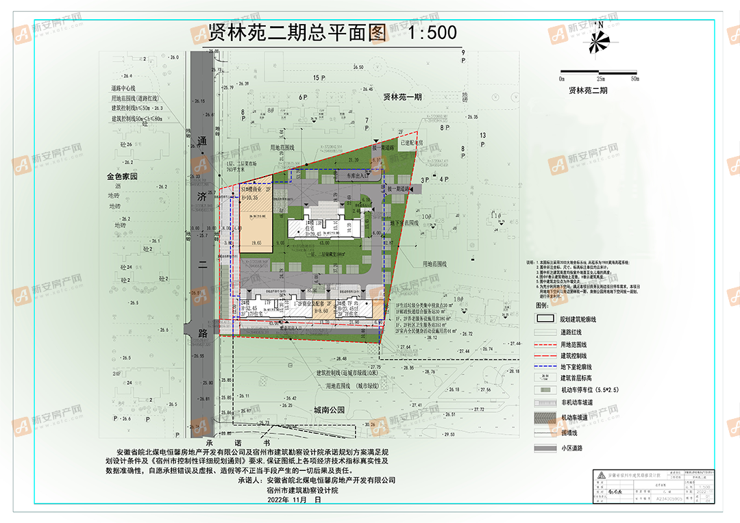 贤林苑二期副本1080