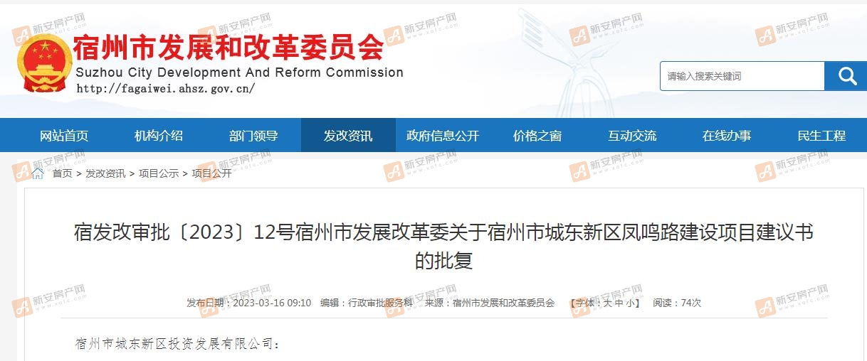 草堂路截图