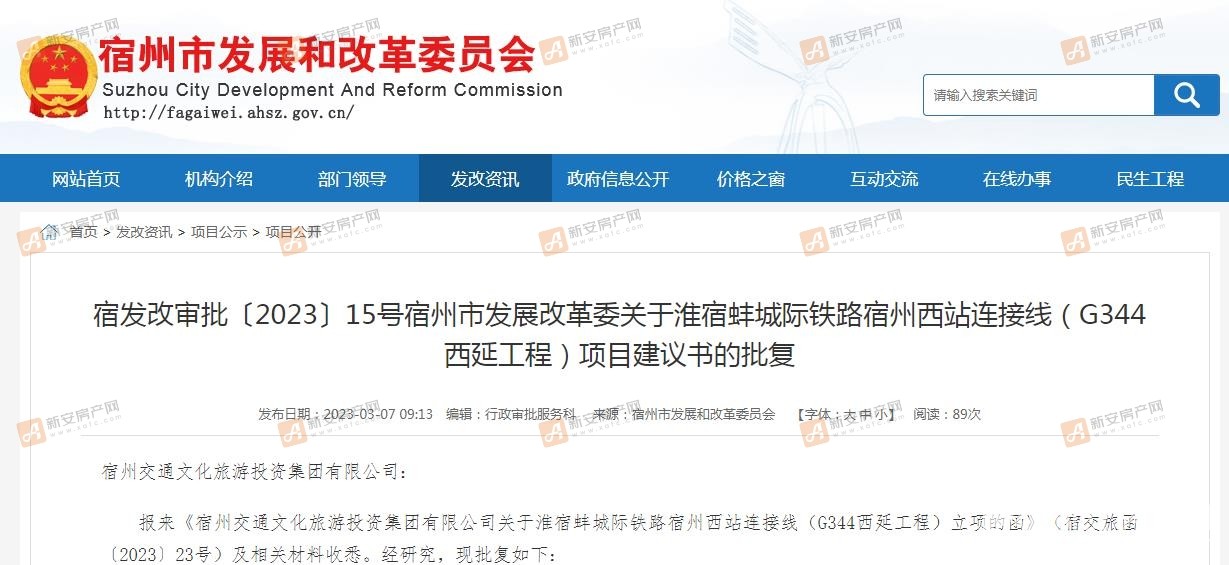 连接线