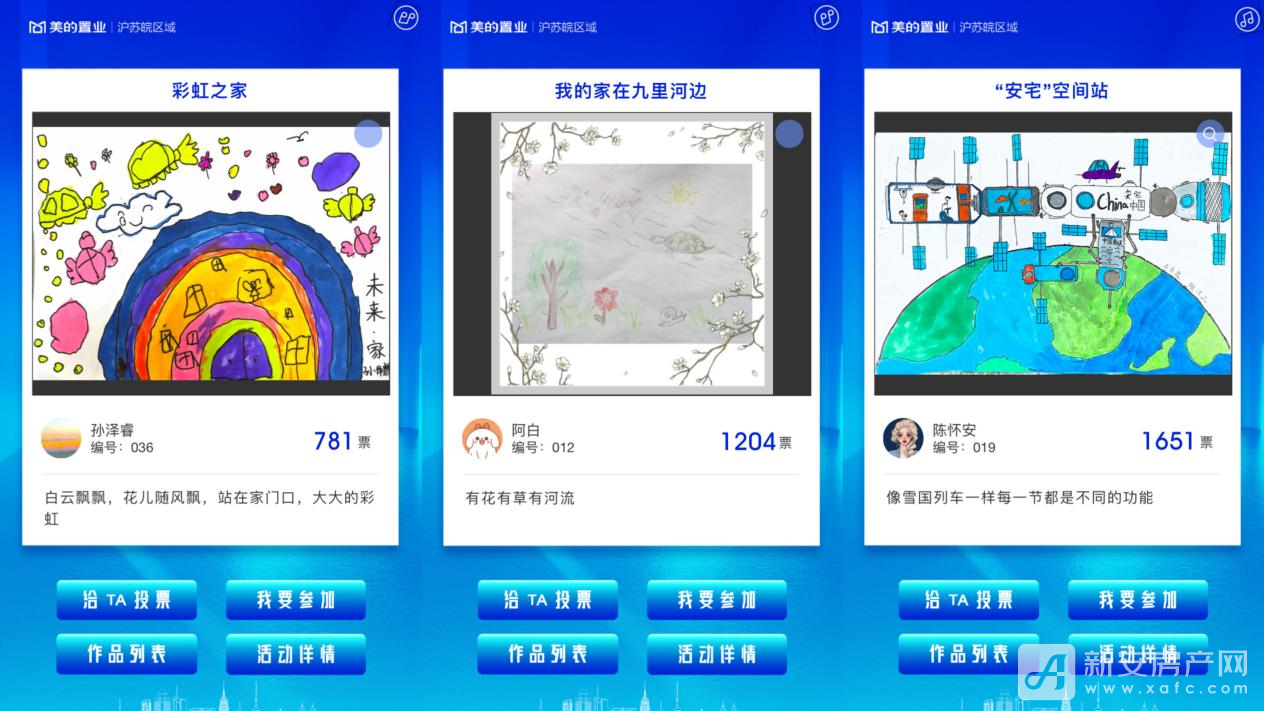 图片 2
