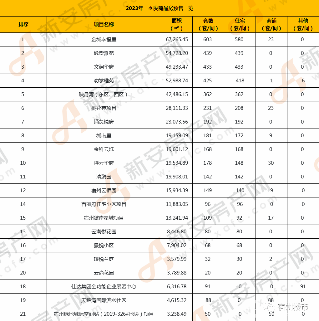 微信图片_20230410161806