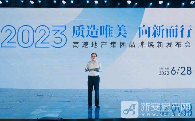 胡董主题演讲.jpg