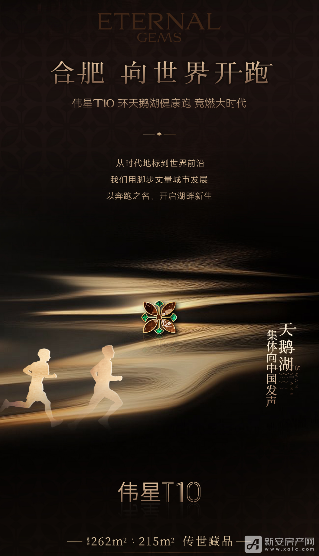 微信图片_20250225170918